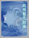 绝世女帝：美男，榻上撩
